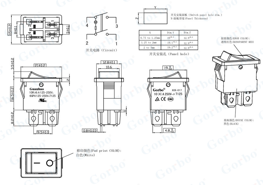XCK-017-282-01U-XCK-017系列-浙江冠宝电子有限公司